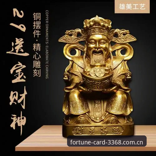 资深用户分享3368财神平台注册心得：从正版棋牌登录入口到实战体验