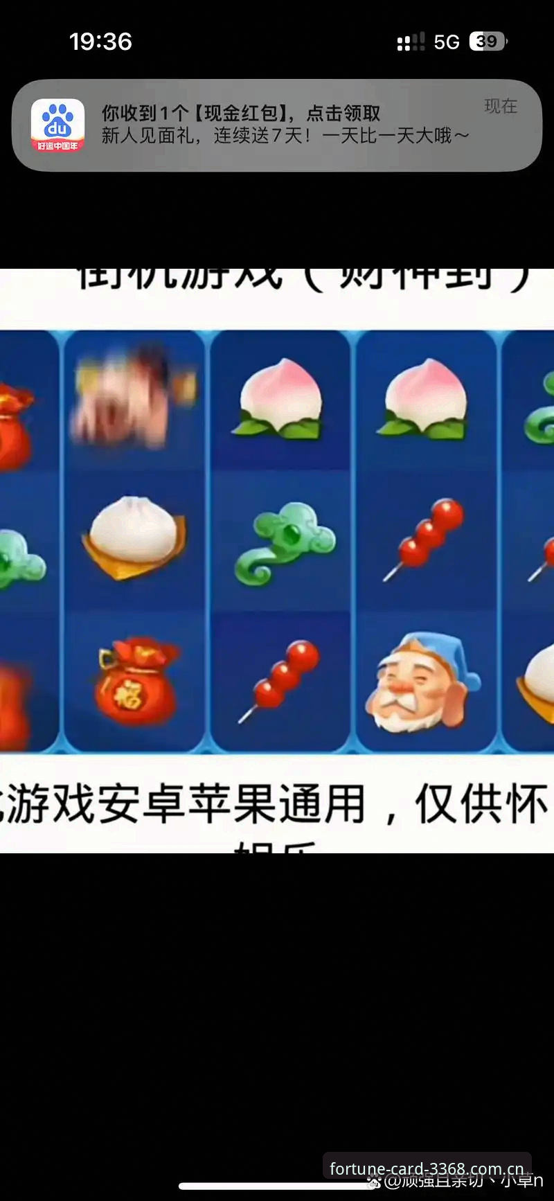 最新财神棋牌登录入口 3368财神棋牌平台详解:从登录入口看线上棋牌行业新趋势