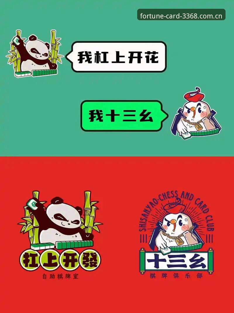 财神棋牌官网入口常见问题 财神棋牌官网入口常见问题详解:从登录到竞技的全攻略