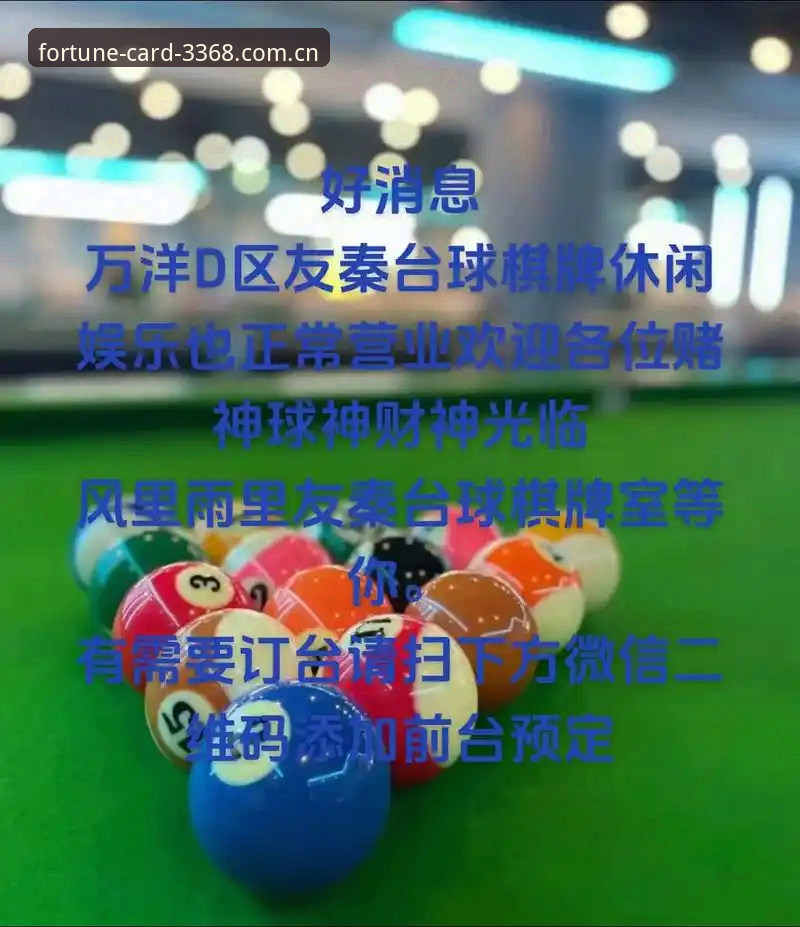 财神棋牌官网入口常见问题 财神棋牌官网入口常见问题详解:从登录到竞技的全攻略