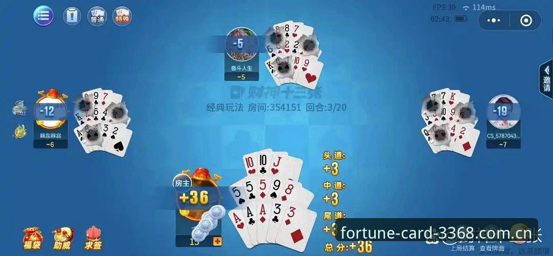 财神棋牌下载 3368财神平台最新动态:正版棋牌游戏体验迎来全面升级,v2.1.0版本引发玩家关注