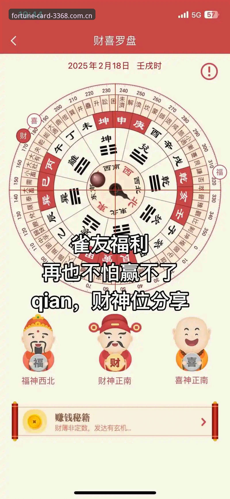 财神棋牌在线登录 深度揭秘:财神棋牌在线登录背后的真相,老玩家才知道的3个关键点